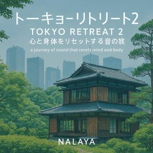 ギンザ リフレクション