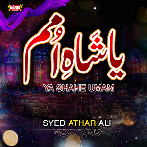 Aqeedat Se Sajata Rahu