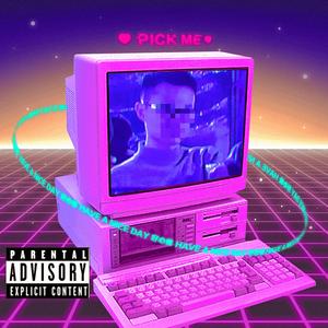 吴苏桥是我兄弟