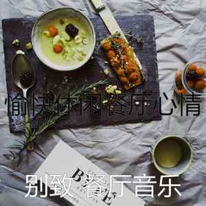 抚慰的美食回忆