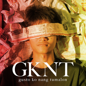 GKNT (Gusto Ko Nang Tumalon)