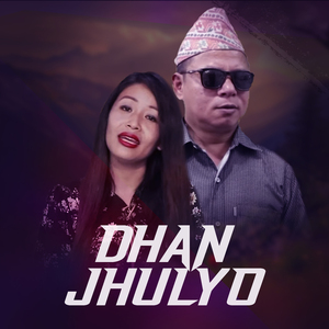 DHAN JHULYO