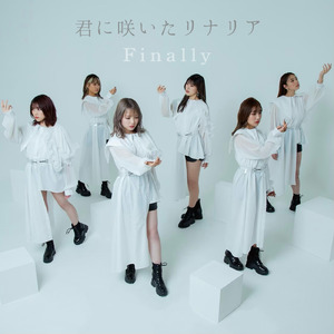 君に咲いたリナリア