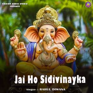 Jai Ho Sidivinayka