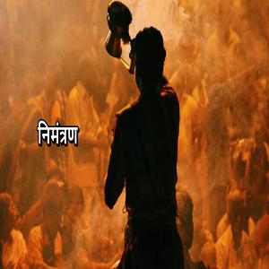 अपने दिल में