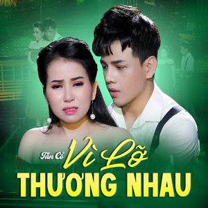 Tân Cổ Tuyết Lạnh