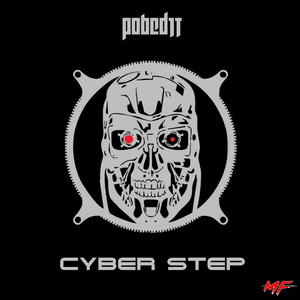 Cyber Step