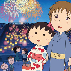 キミを忘れないよ