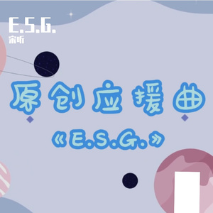 E.S.G