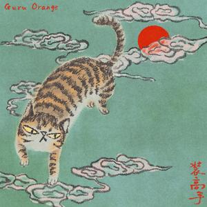 Wu-Chang Library 天東閣