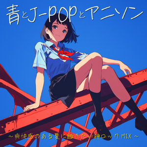 波風サテライト (Radio Edit Cover)