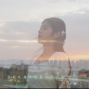 凤凰花开的路口（河北金融学院2023年毕业mv）