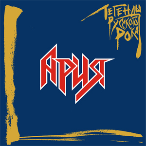 1100 (2019 Remaster)