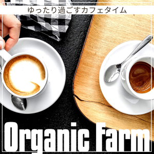 The Last Drop of Coffee