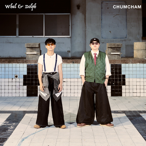 ชุ่มฉ่ำ (ChumCham)