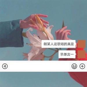 若是天要下雨（小样）