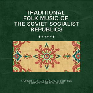 Eki Pugu (Two Eagle-Owls)