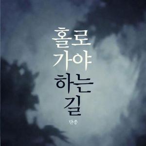영도교
