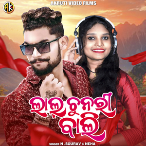 Lal Chunri Bali