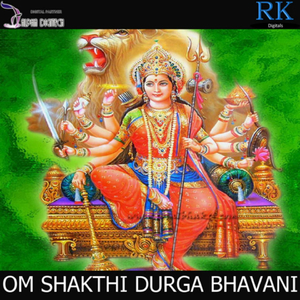 Randi Bhramaramba Devi