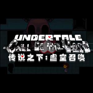 Pianist of the Void（深空钢琴师）