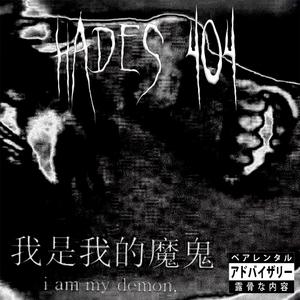 rampageonherchest (feat. Skarilla & Murda Mobb)