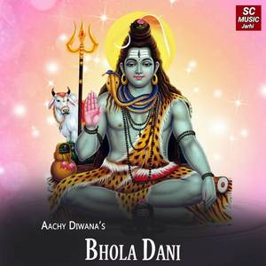 Bhola Dani
