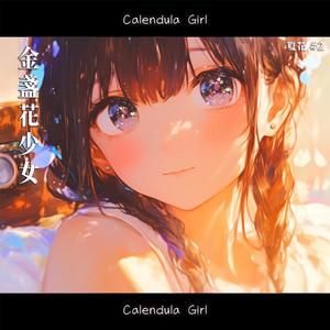 サイレント・ラブ