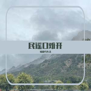 多么想把你留在我的时光