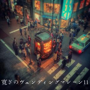 霧雨の降る公園