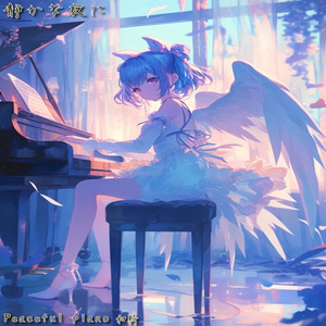 今日の疲れを癒す