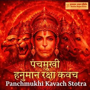 Panchamukhi Hanuman Raksha Kavach (Panchmukhi Kavach Stotra)