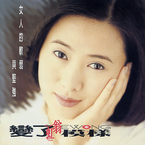 未来有你在我身边