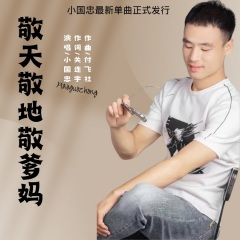 儿女们心中妈妈最伟大