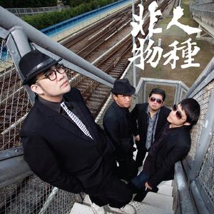 异乡