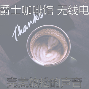 有趣放松的情怀