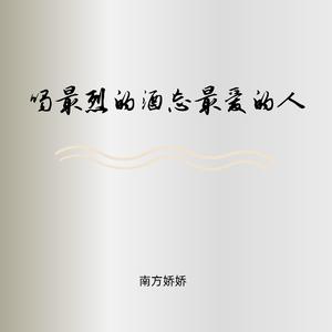 一生夫妻半生嫌