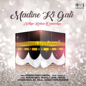 Maine Jis Din Se Kalama Padha Aapka