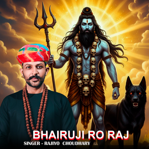 Bhairuji Ro Raj