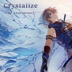 CRYstalizePIANO (His Disappearance) -REMASTERED-