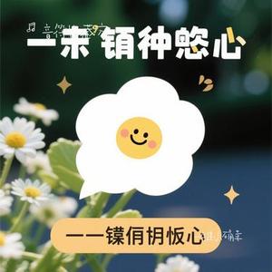 一键小确幸