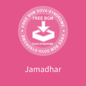 Jamadhar