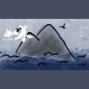 如果孤岛相连