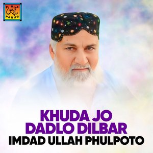 Bhali Jayo Bhali Aayo