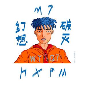 选择接受