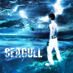 Byekeke（remix by 33hree）