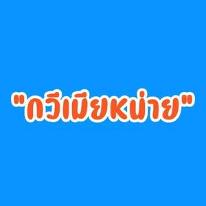 รสสุคนธ์