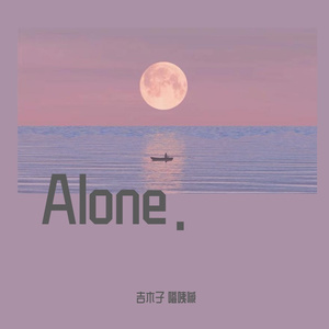 Alone.（prod by COAST MUSIC ）