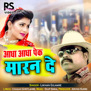 Aadha Aadha Pek Maran De