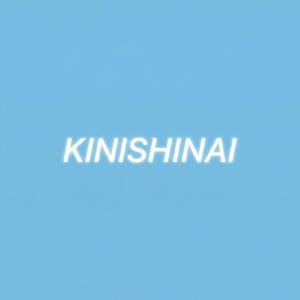 KINISHINAI